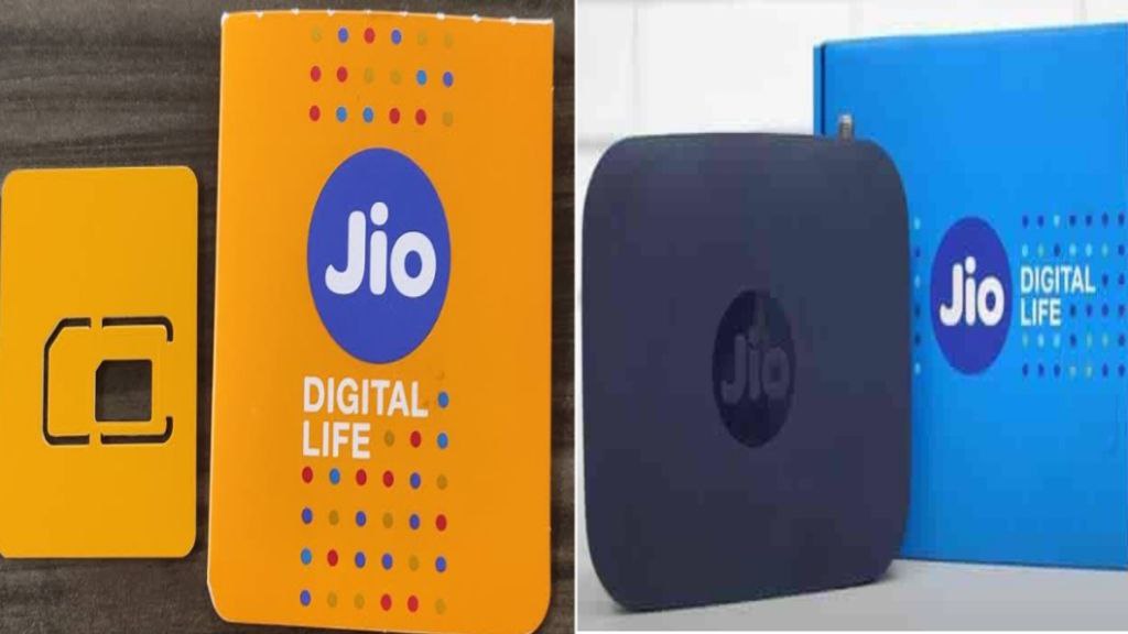 jio 5g
