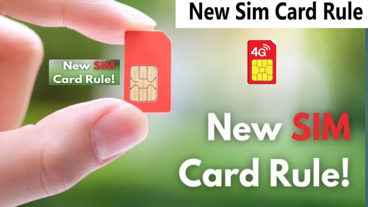 New SIM card Rule