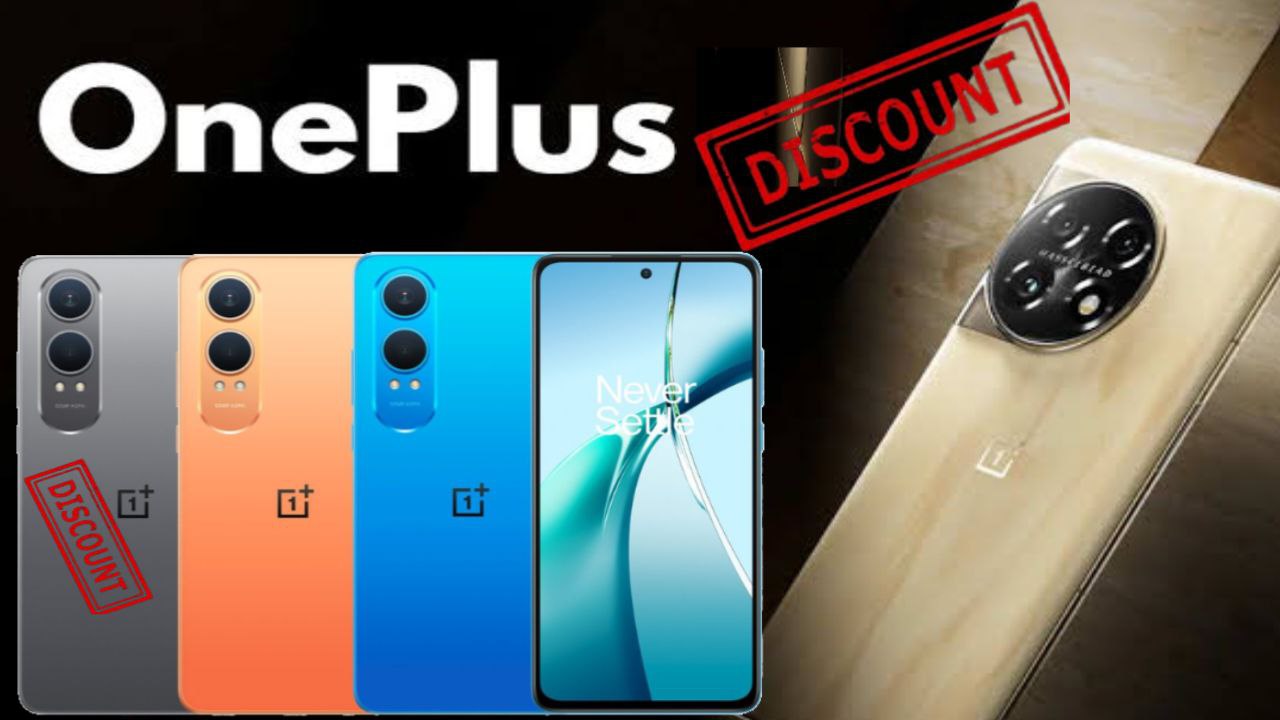 heavy discount on OnePlus