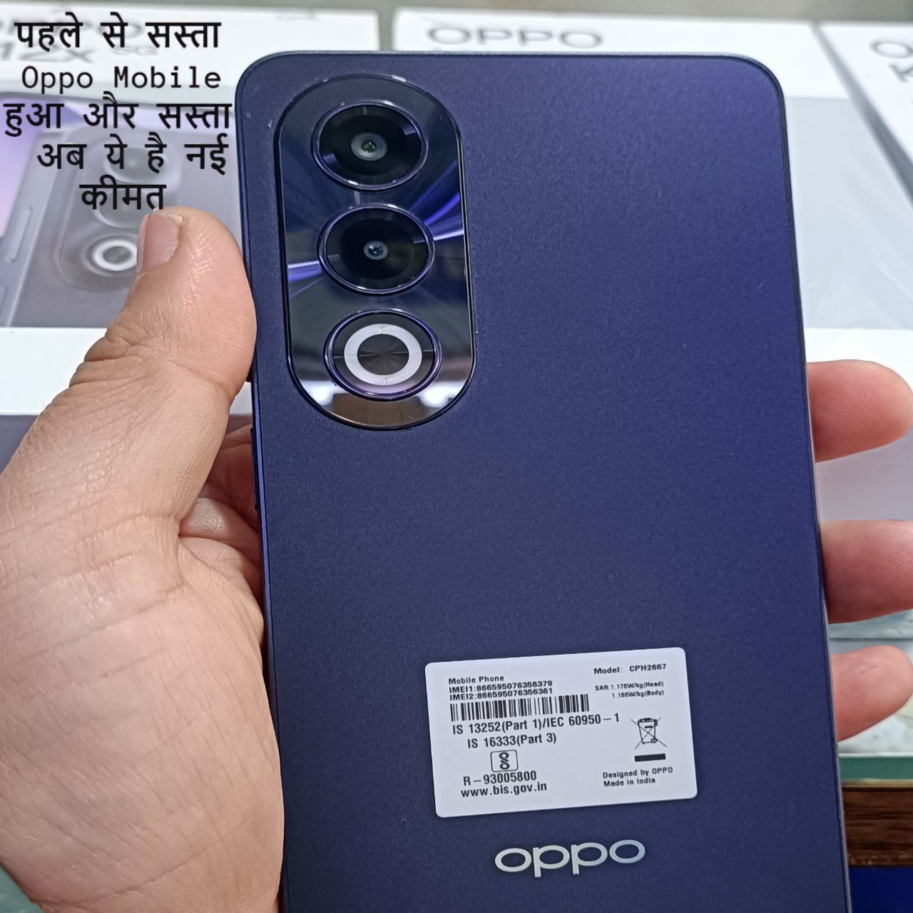 Ultimate OPPO Lowest Price Ever