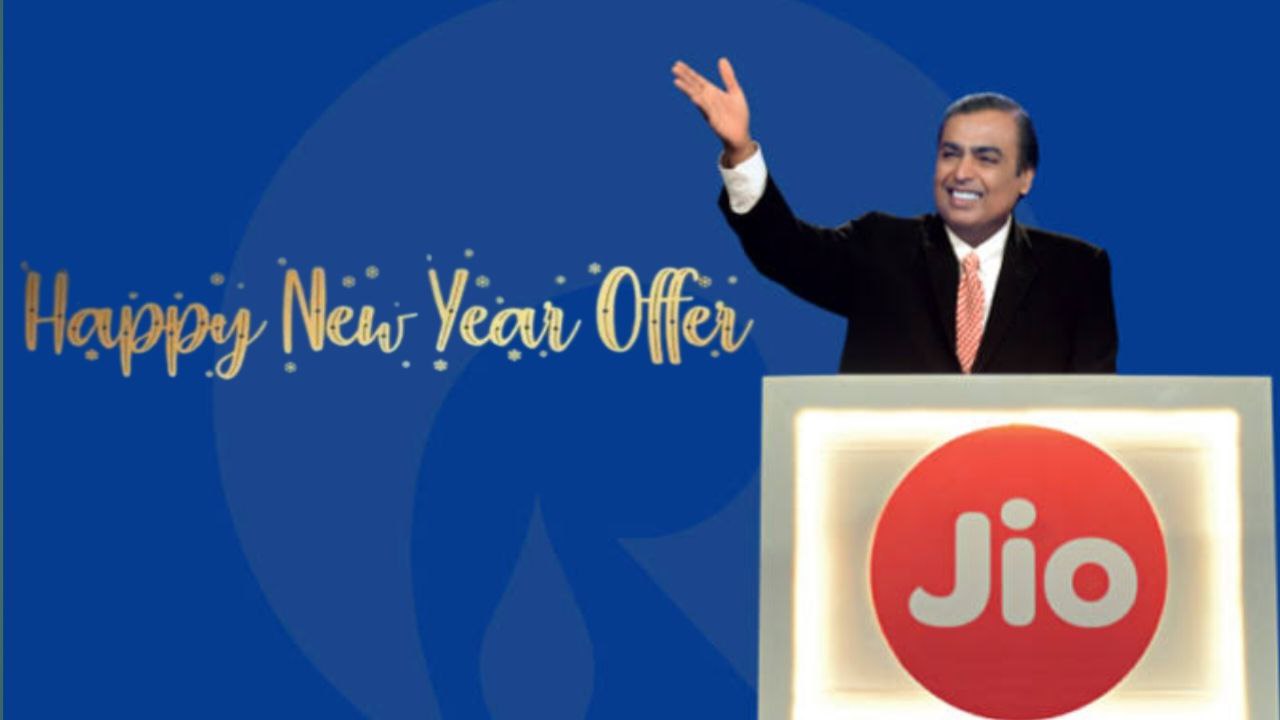 happy new year offer jio