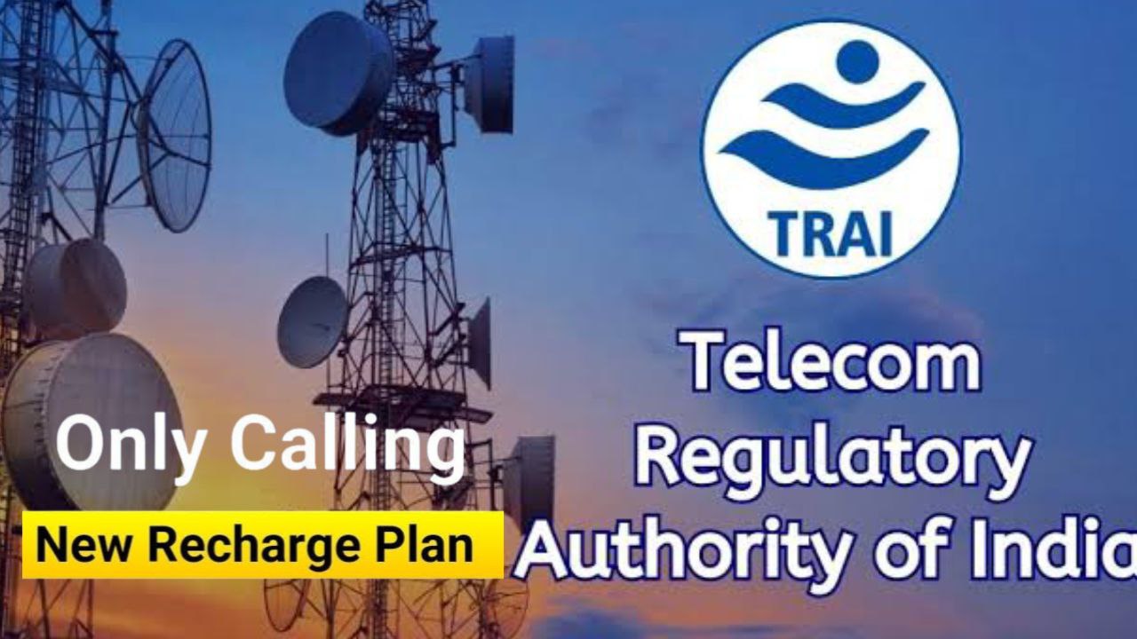 Only Call and Message Plans