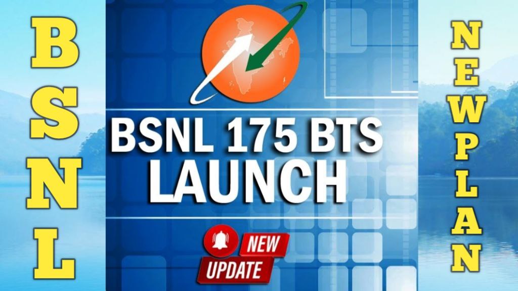 BSNL 175 Plan